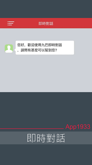 KMB LWB截图