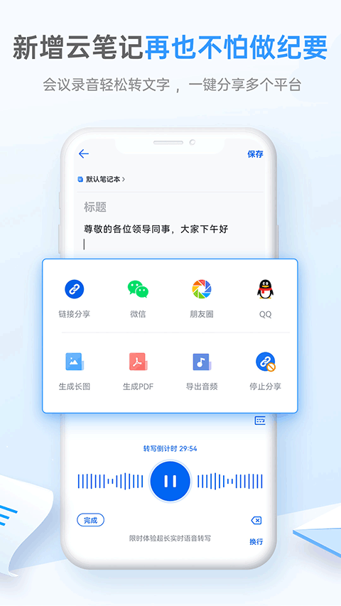 139邮箱截图