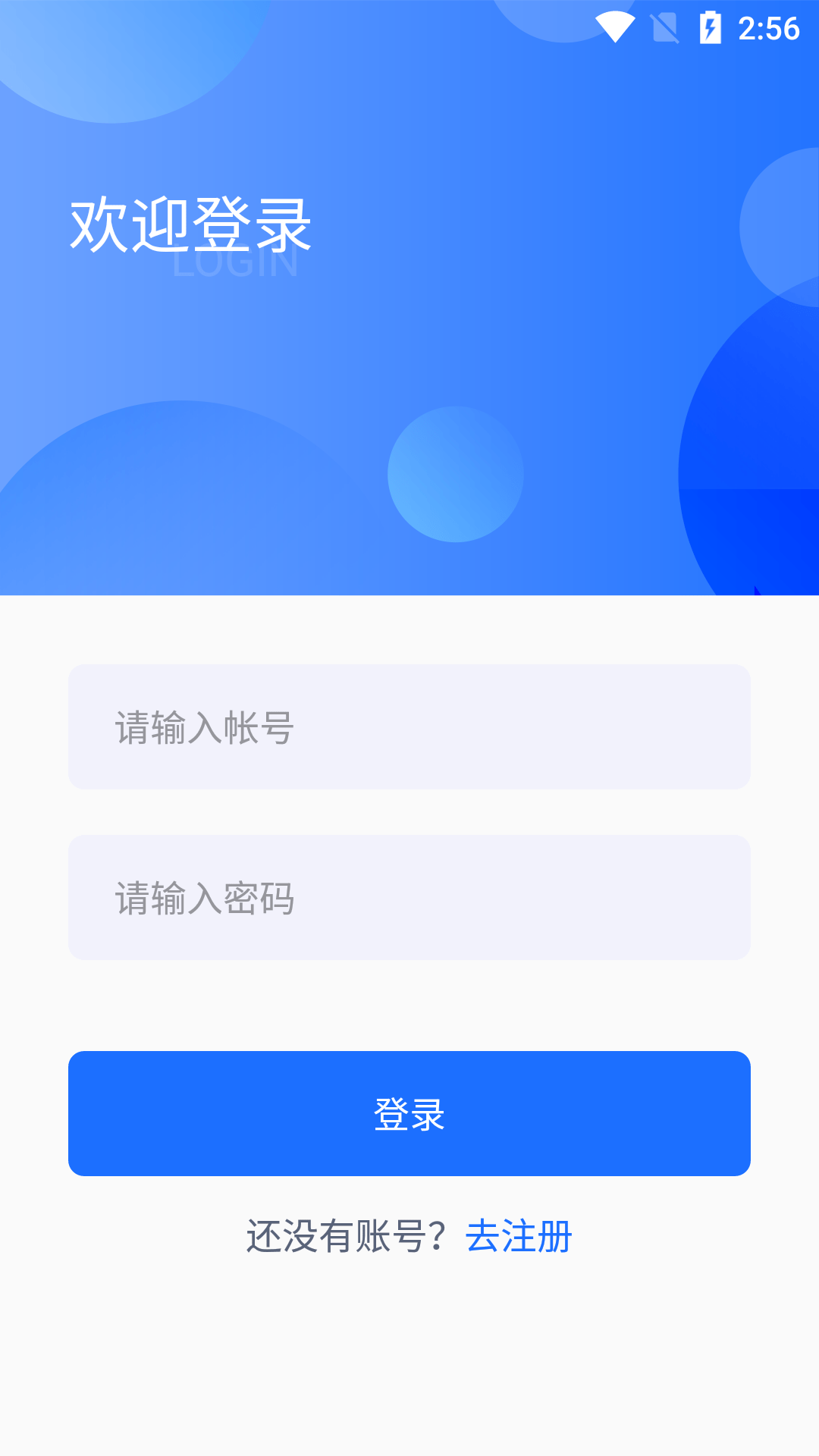 蜂眼截图