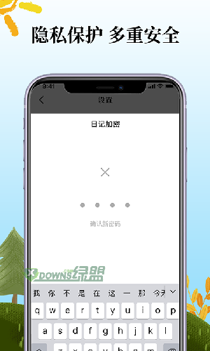 鲨鱼每日记截图