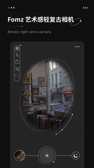 Fomz复古相机截图