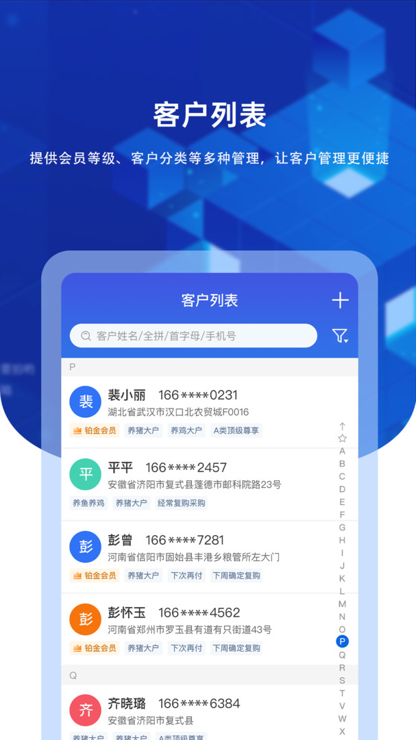 九章云销截图