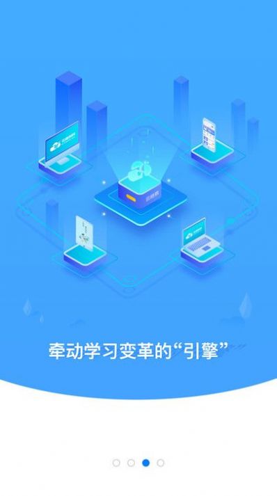 云继教网截图