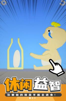 美食创造者截图