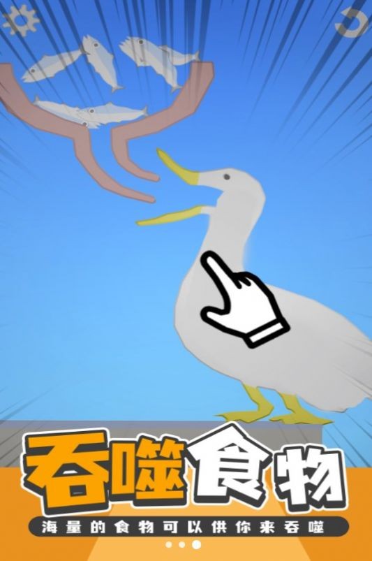 美食创造者截图