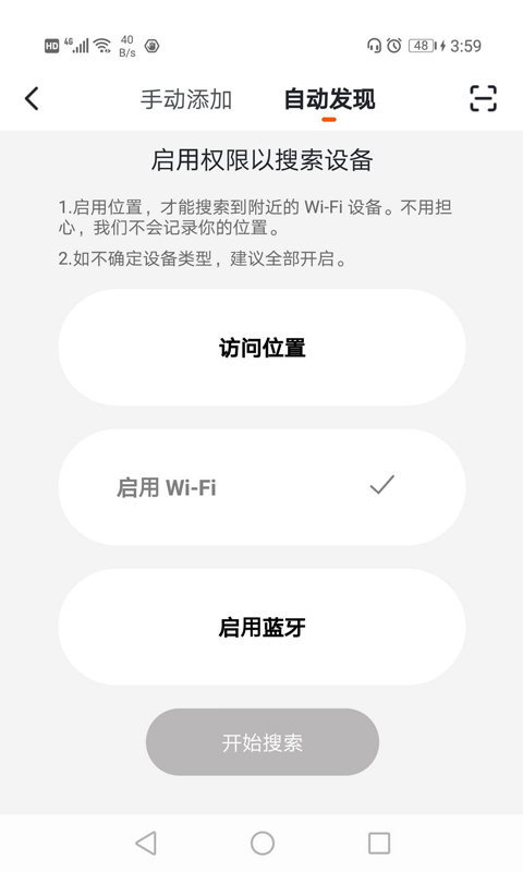 振华智慧商城截图