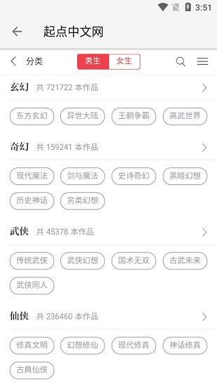 柚子阅读屋截图