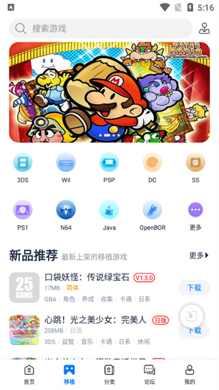 爱吾游戏宝盒2024最新版本截图