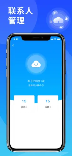 图片清理大师截图