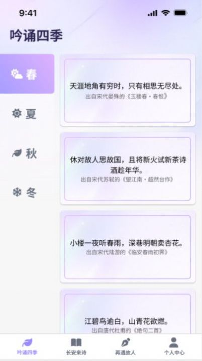 疯狂智多星截图