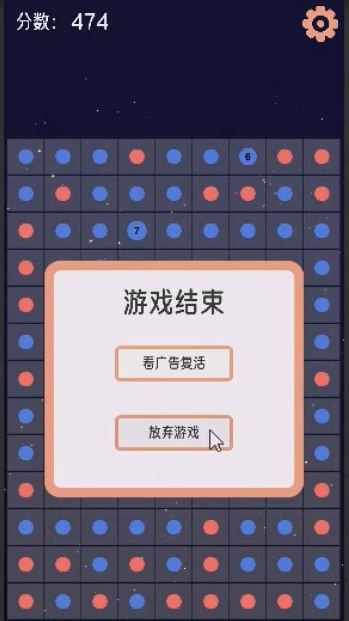 霓虹链接截图