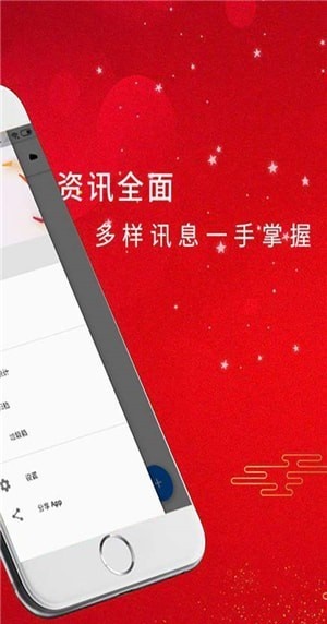 全天计划笔记截图