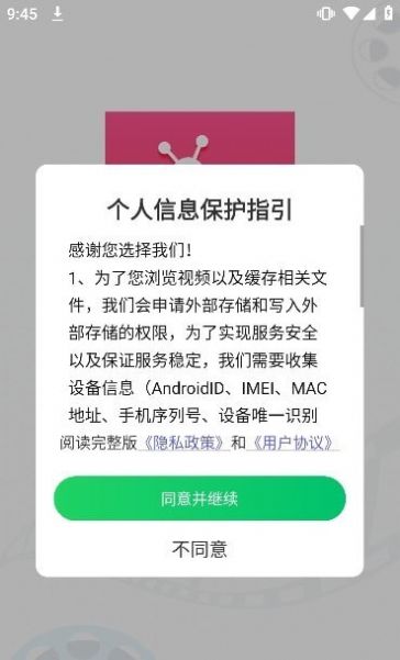 一起追短剧截图