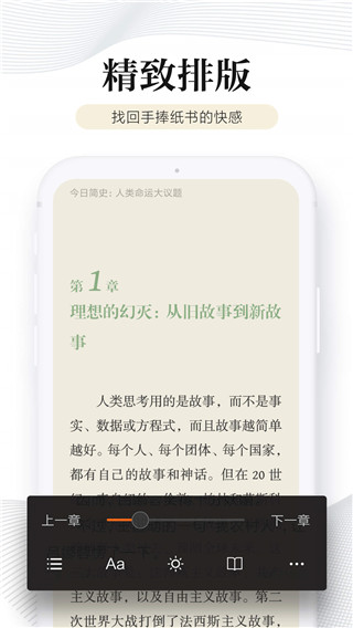 多看阅读神器app下载最新安装截图