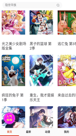 堆堆漫画截图