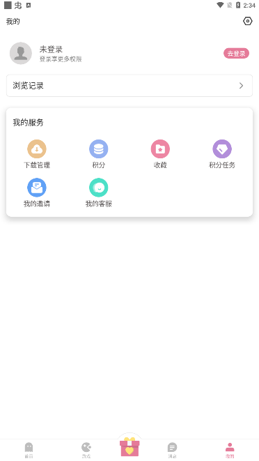 游咔游戏盒子最新版截图