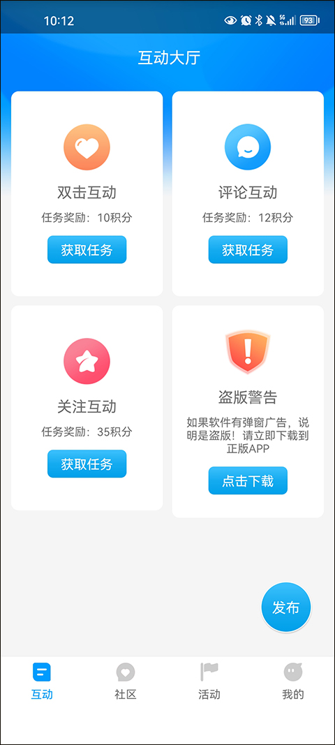 红人阁下载app下载安装快手版截图