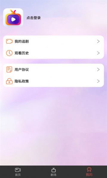 悦心短剧截图