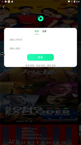 兮兮影视	截图