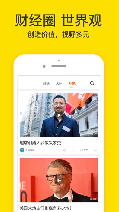 梨子影视app截图