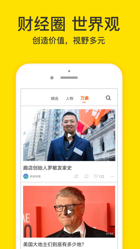 梨子影视app截图