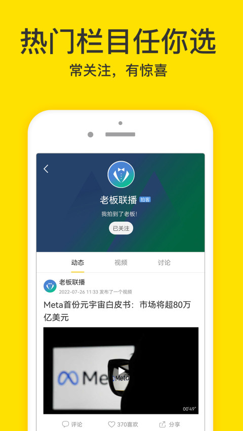 梨子影视app截图