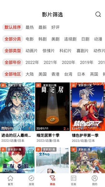 西瓜影视下载截图