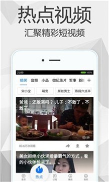 永久免费不收费的软件APP追剧截图