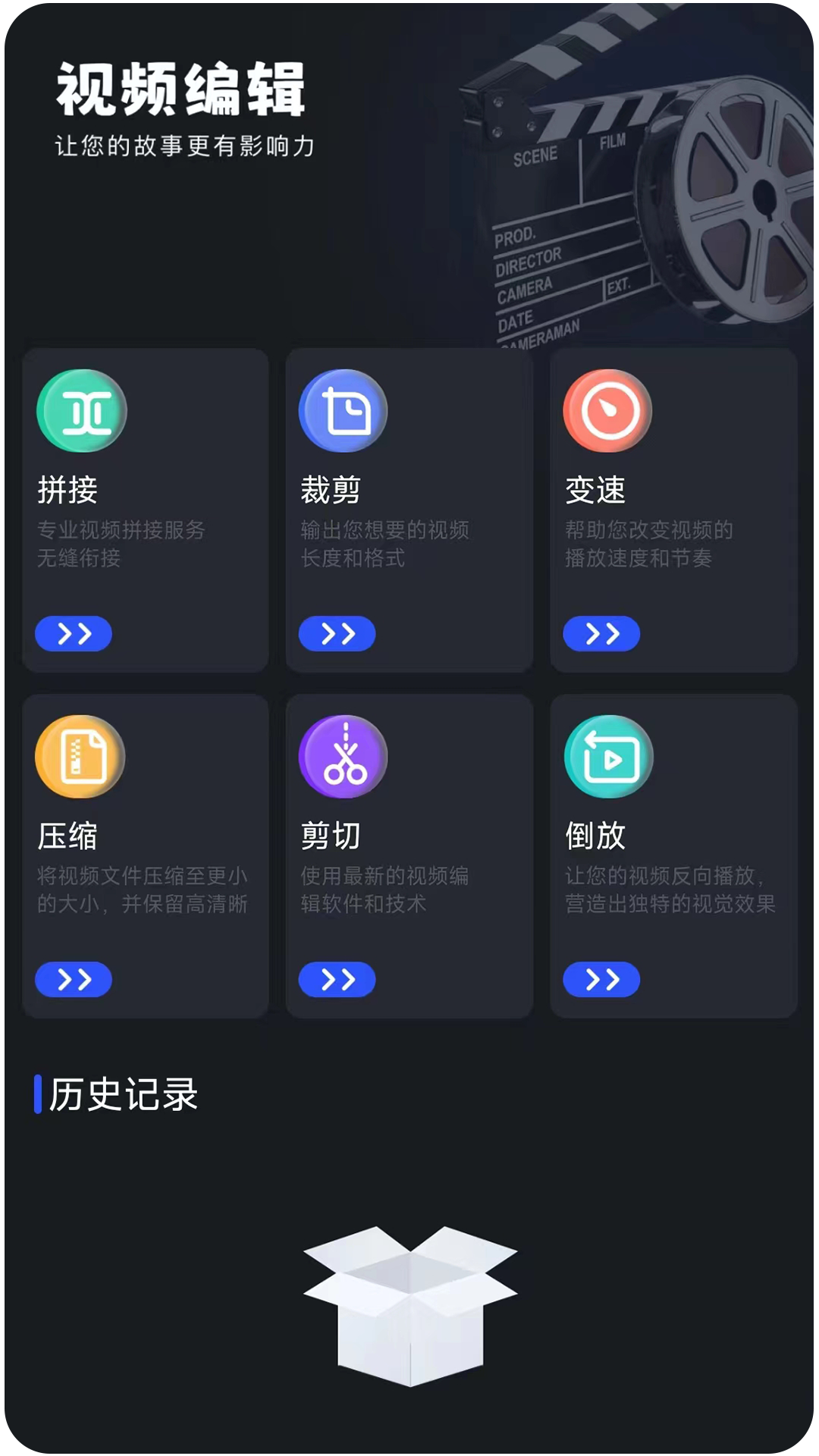 爱看视频截图