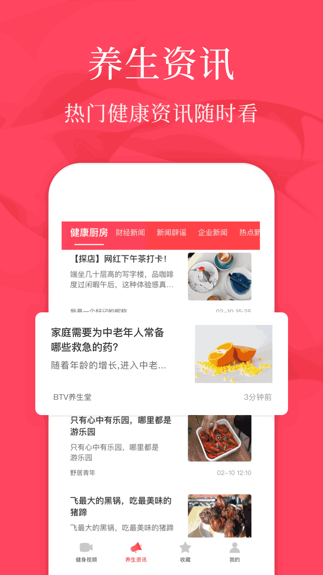 好先生课堂截图