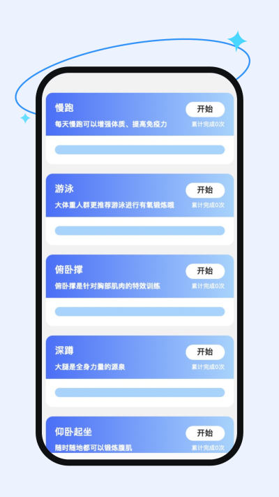 乐享流量截图