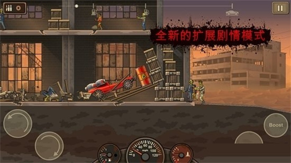 死亡战车3截图