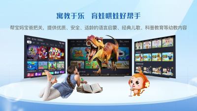 NewTV欢视频截图