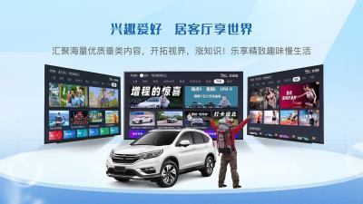 NewTV欢视频截图