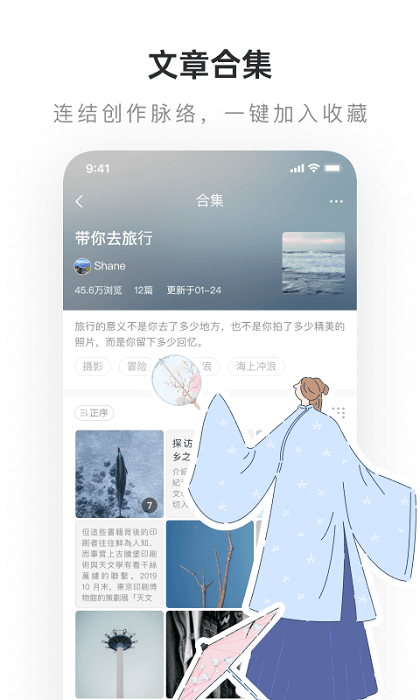 老福特app下载安装免费正版截图