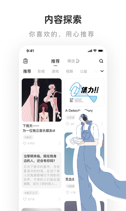 老福特app下载安装免费正版截图