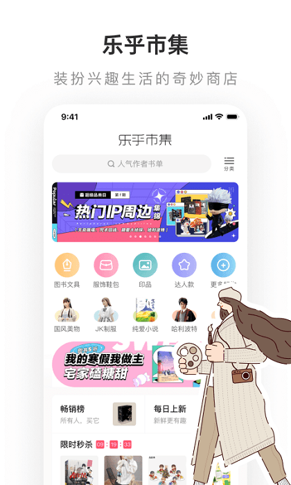 老福特app下载安装免费正版截图