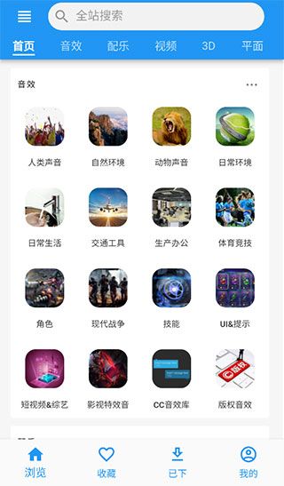 巨量算数app2024手机版下载截图