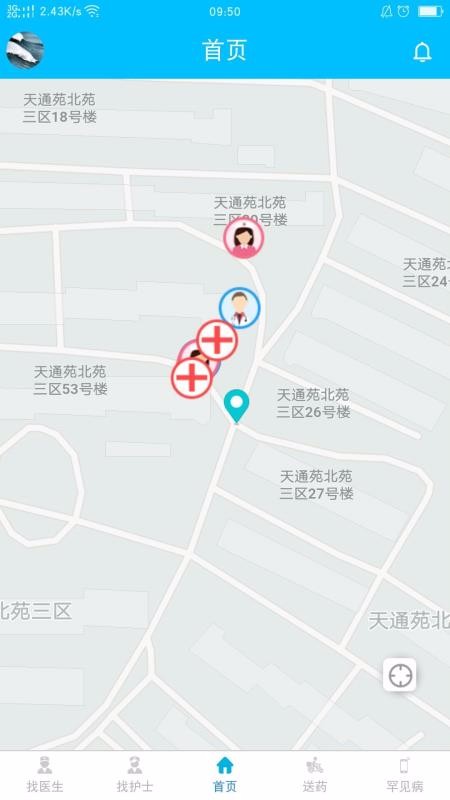 医来伸手截图