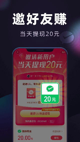 妙看多多截图