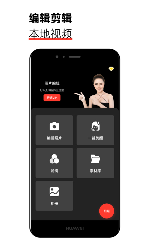 猫咪视频2.0apk2024版截图