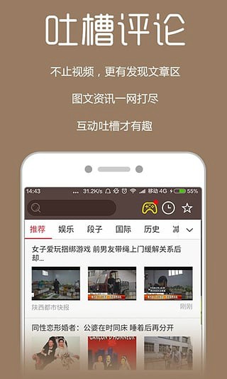 核桃TV最新版截图