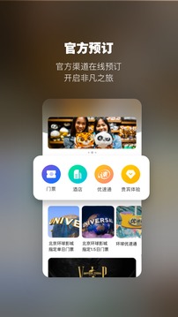 暗网TV截图