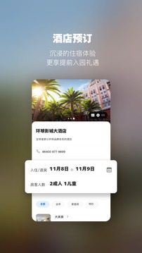 暗网TV截图