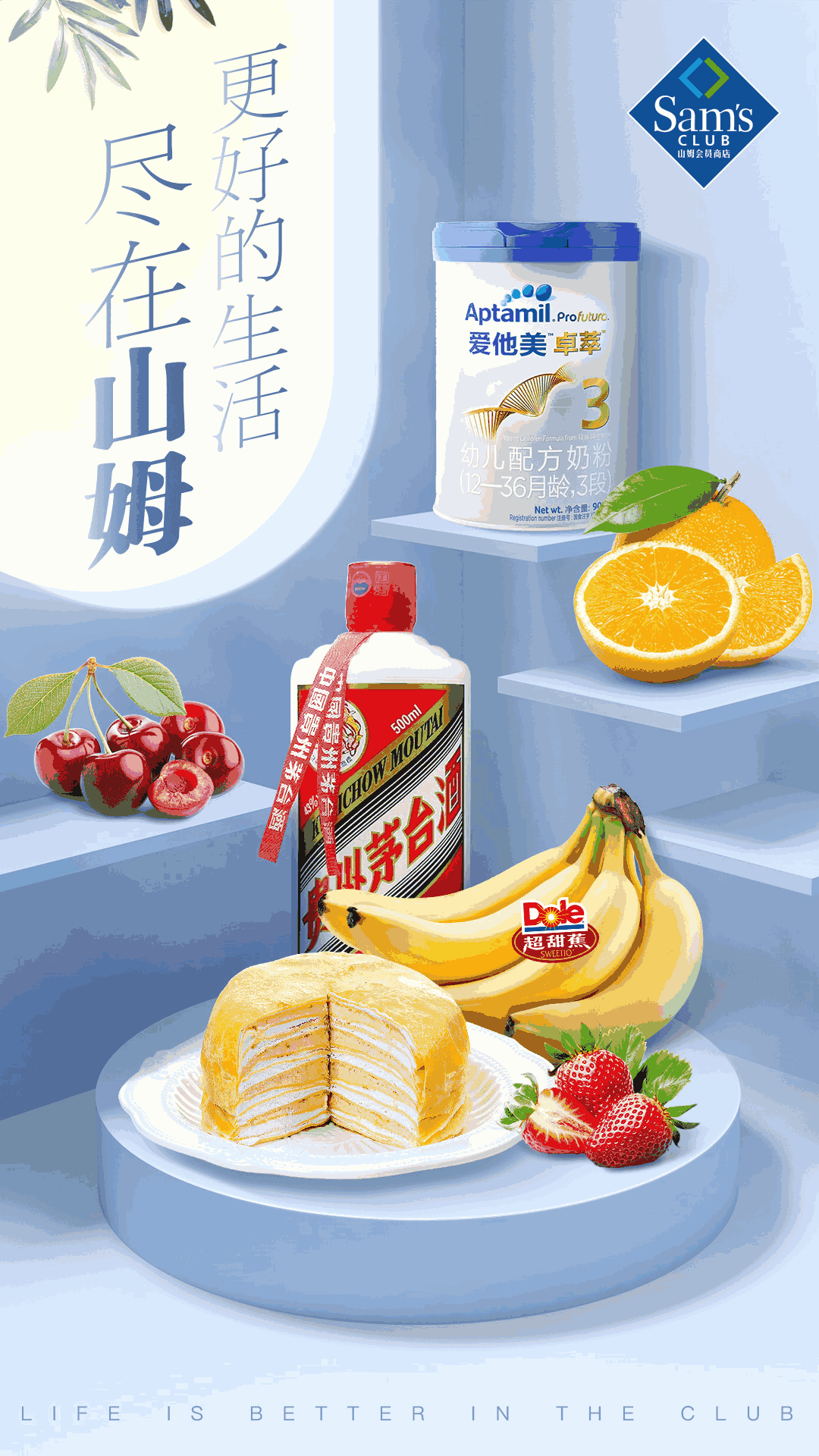 黄品汇截图