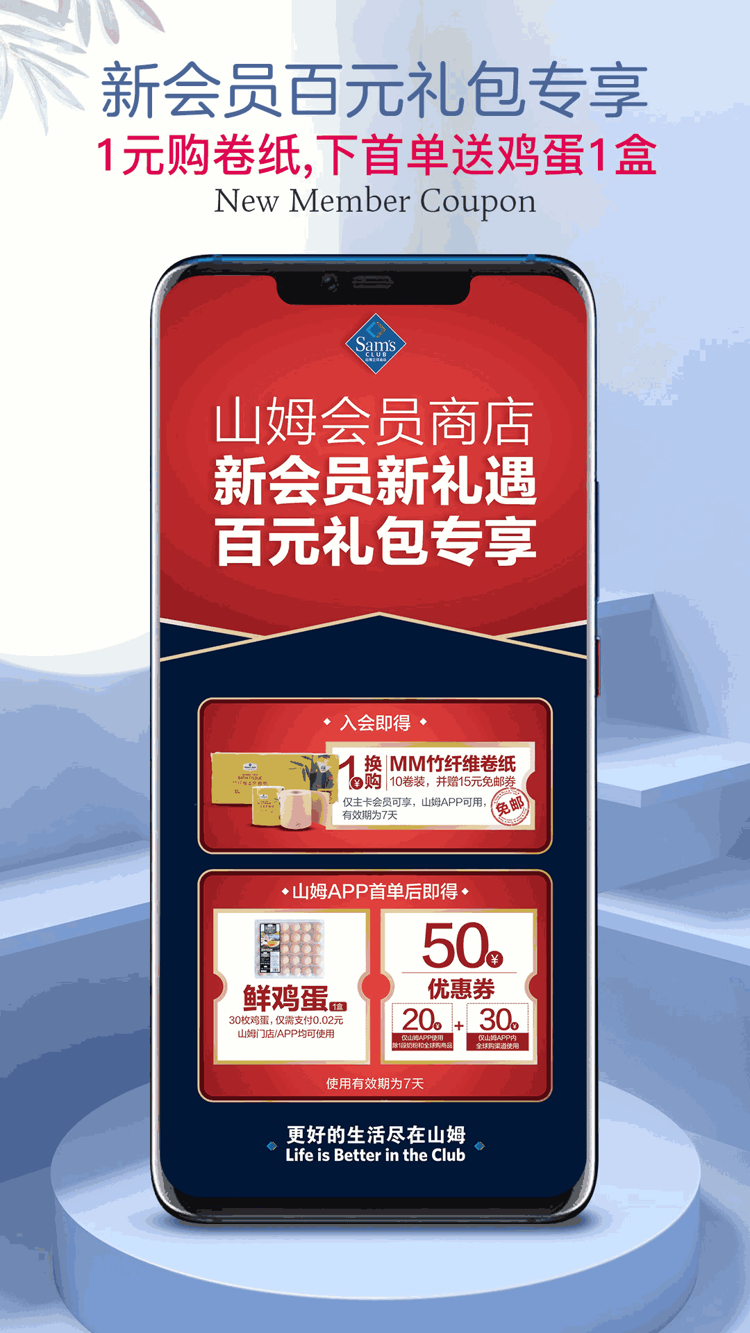 黄品汇截图