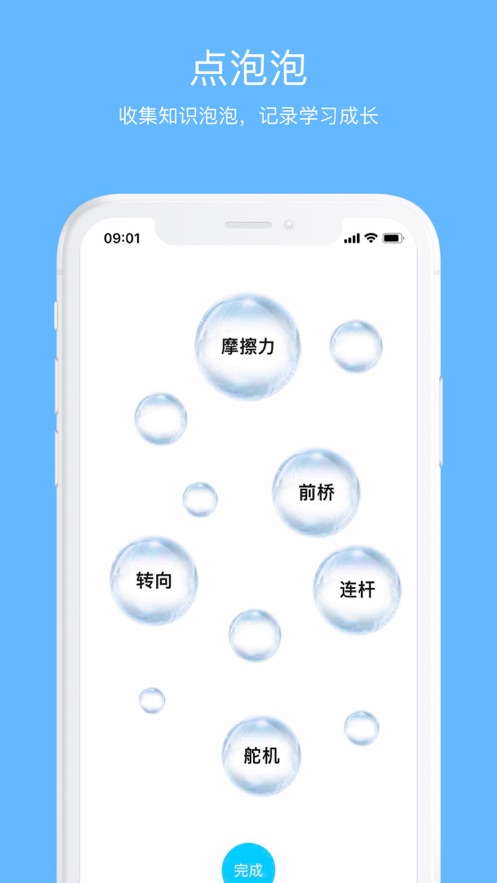 码力工厂截图