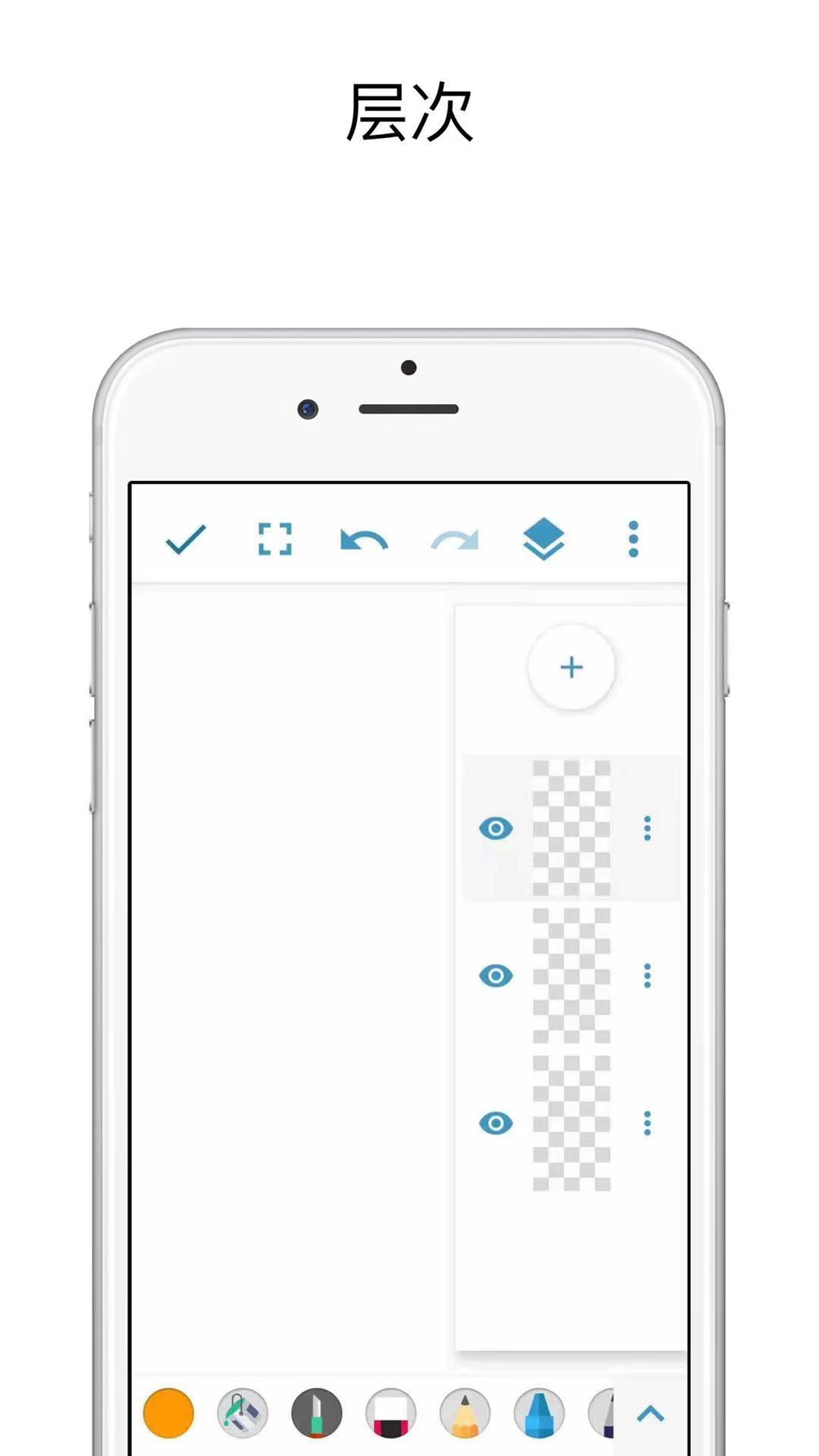 MED绘画2.1.5截图