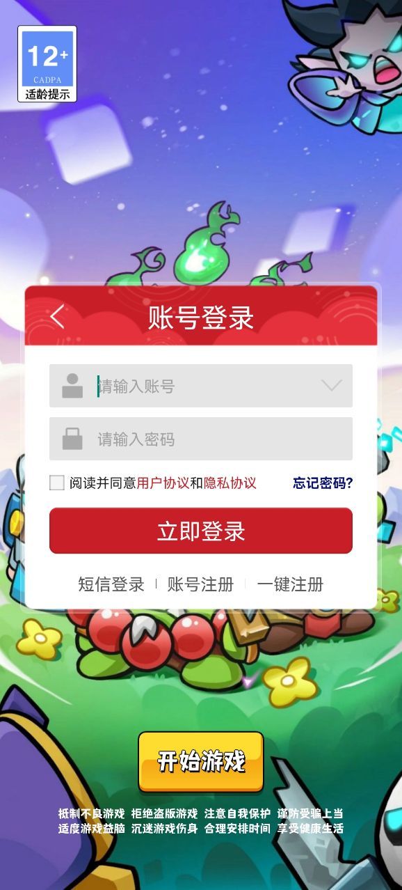 不思议魔兽截图