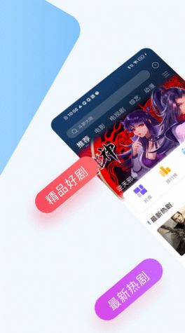 黑咖啡tv截图